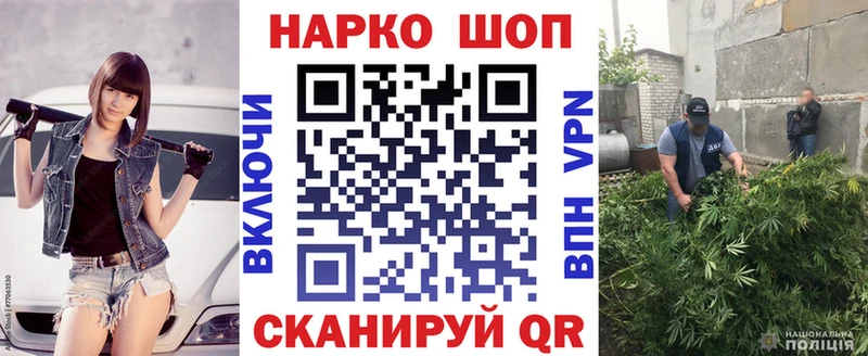 Как найти закладки Сокол ГАШ Каннабис Мефедрон
