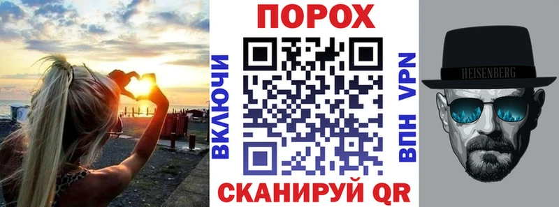 купить закладку  Сокол  АМФЕТАМИН Розовый 
