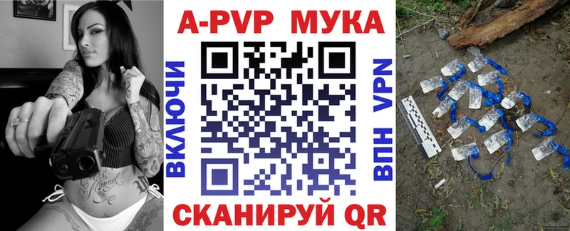 A PVP СК  магазин  наркотиков  Сокол 