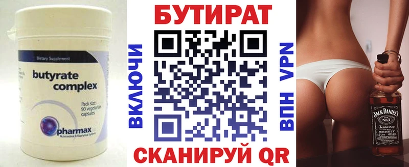 наркота  ОМГ ОМГ tor  БУТИРАТ оксибутират  Сокол 