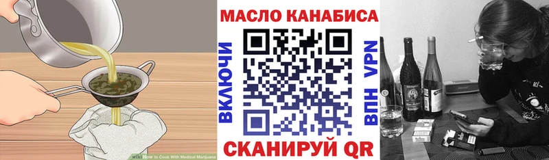 цена наркотик  Сокол  Печенье с ТГК марихуана 