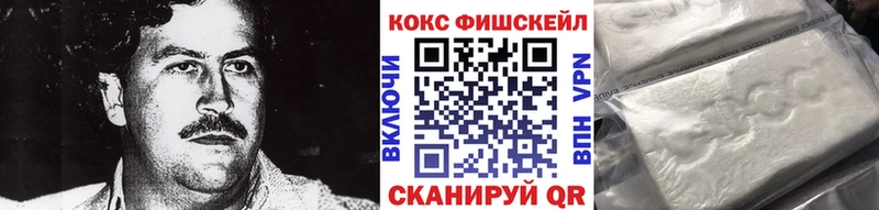 Кокаин 99% Сокол