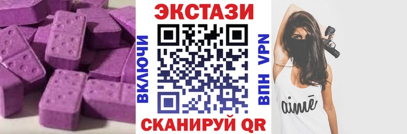 Экстази louis Vuitton  Сокол 