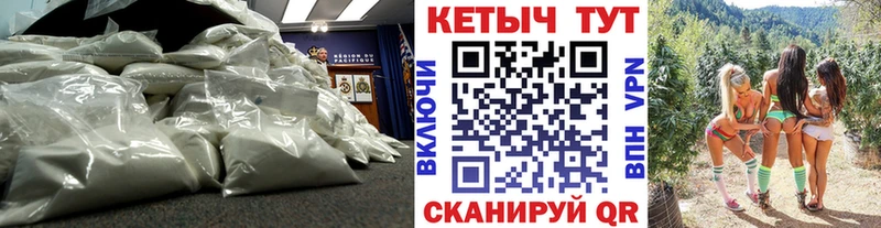 маркетплейс телеграм кракен рабочий сайт Сокол Кетамин ketamine