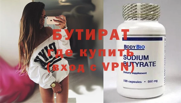 spice Армянск