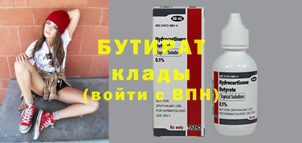 spice Армянск