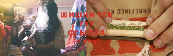spice Армянск
