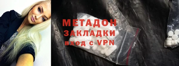 spice Армянск