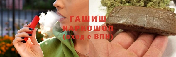 spice Армянск