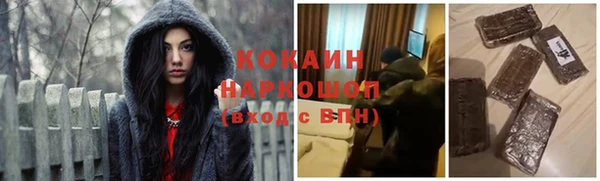 spice Армянск
