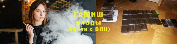 spice Армянск