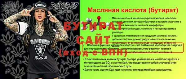 spice Армянск