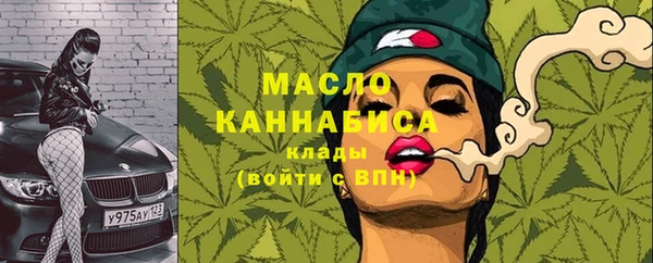 spice Армянск