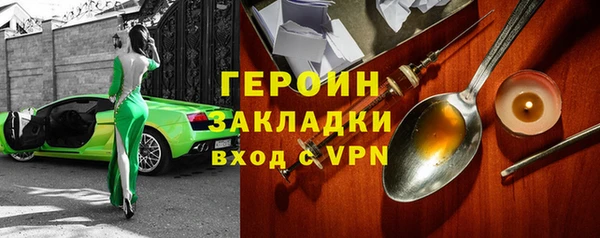 spice Армянск