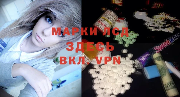 прущие крисы Арсеньев