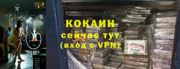 spice Армянск