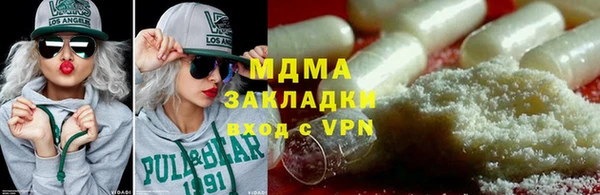 PSILOCYBIN Аркадак
