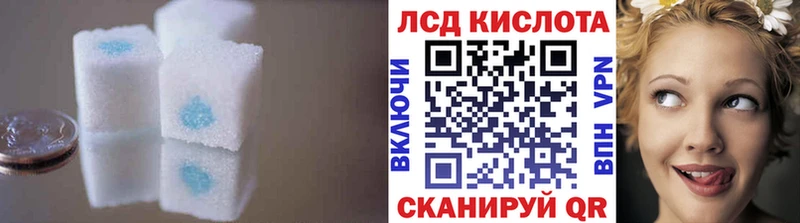 ЛСД экстази кислота  Сокол 
