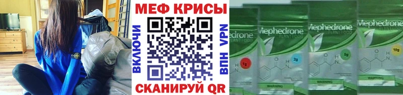 МЕФ VHQ  купить   Сокол 