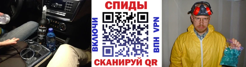 купить   Сокол  Первитин Methamphetamine 