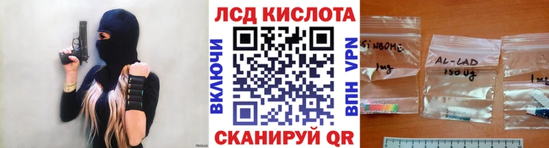 Марки 25I-NBOMe 1,8мг  закладка  Сокол 