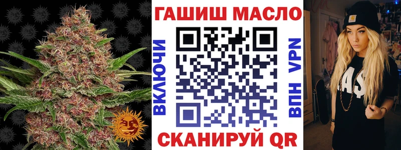ТГК жижа  Сокол 
